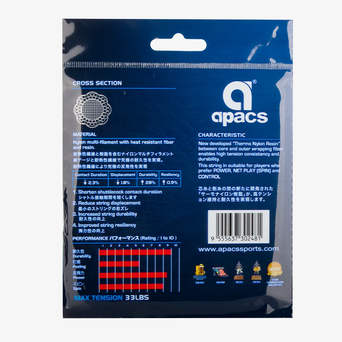 Apacs Assailant Pro Racquet