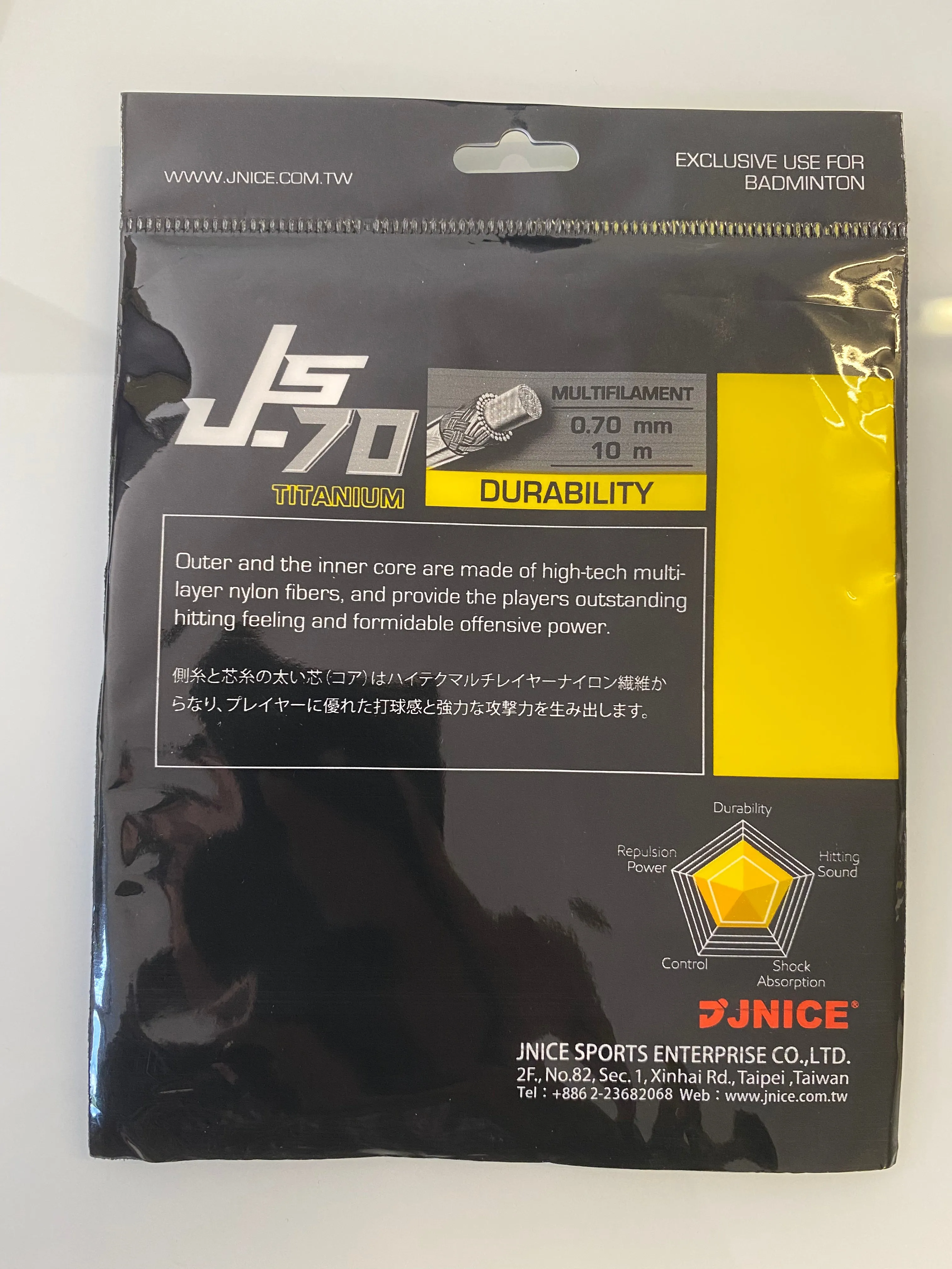 Jnice JS-70 Titanium Badminton Racket String