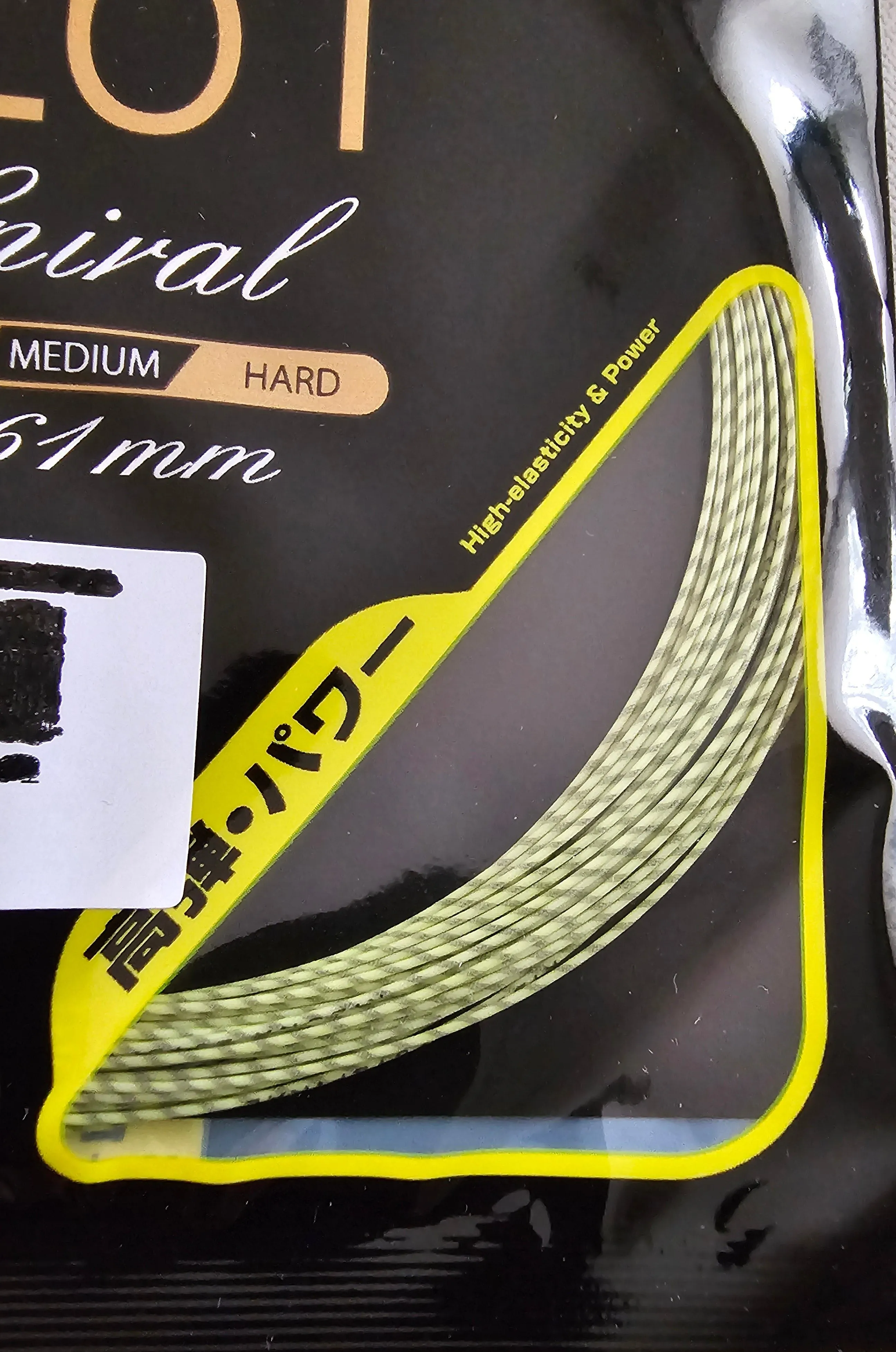 KIZUNA Z61 Spiral badminton racket string 0.61mm gauge